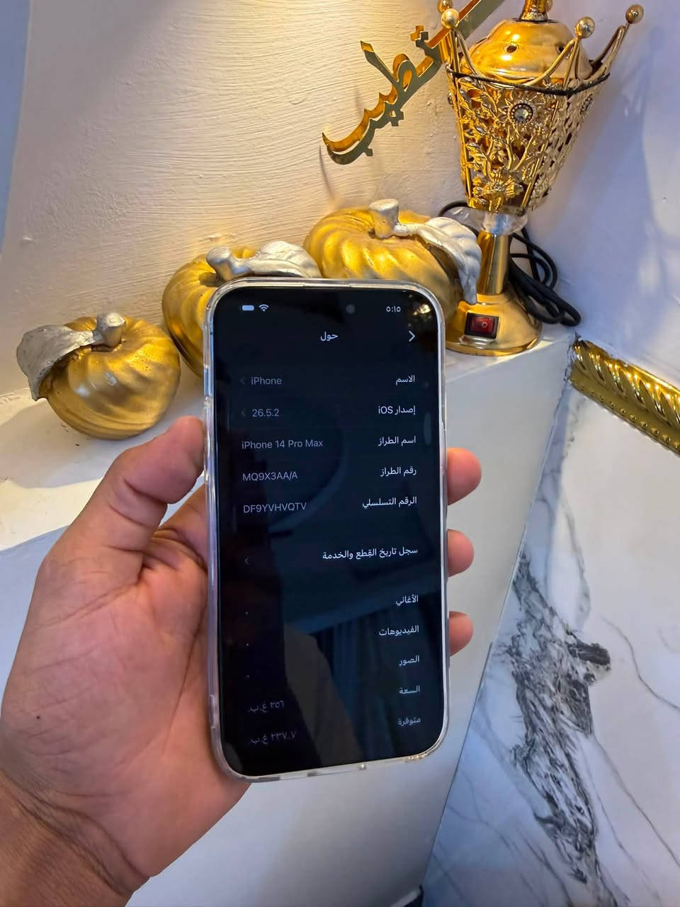 ايفون 14 برو ماكس جهاز لوك كلش نضيف مستبدل فقط شاشه وبطاريه 100 ذاكرته 256 عربي شرق اوسط AA/A سعر 520 وبي مجال بسيط مكاني بغداد الامين ***********
