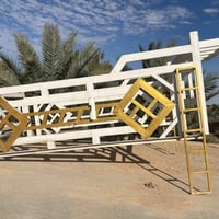 الانبار • ديكور حديث • توصيل رمادي