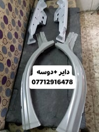 محل عباس الدبي   لبيع الادوات الاحتياطيه لسيارات الكوريه  ام عيون/فونت...