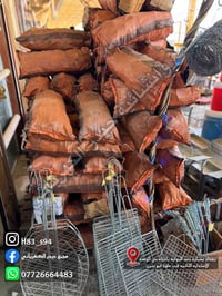 متطلبات الشوي • توصيل • مجمع حيدر