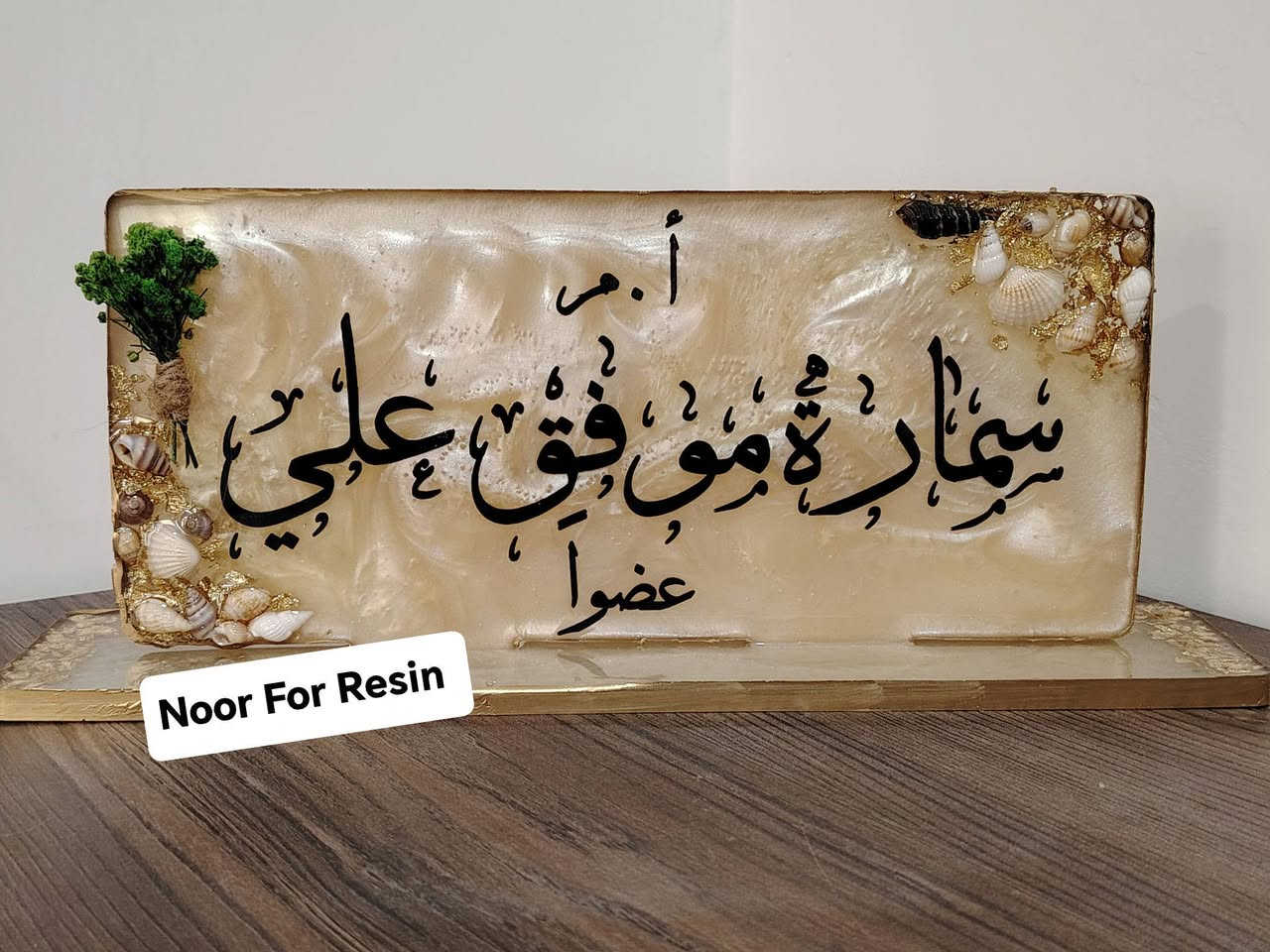 لوحات ترحيبية فاخرة وحصرية لمناقشي الماجستير والدكتوراه ✨
تميّز في يوم مناقشتك بأجمل التصاميم الأنيقة التي تضيف لمسة من الفخامة والرقي😎.
لوحات خاصه لمكاتبكم تتناسب  باناقتكم الجميله ❤️
الألوان والخط حسب الطلب 😍
📌 اطلب الآن من خلال الخاص أو عبر الواتساب📞: ***********
🔹 خدمة توصيل متاحة لجميع محافظات العراق🚕🚖 

اجعل لحظاتك العلمية أكثر تميزًا!ا
#مناقشات #ماجستير #دكتوراه #العراق #ريزن #لوحات #جامعات #حفلات #تخرج
