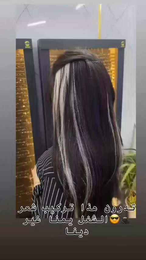 نبأ الشمري مستمࢪين وياڪم بأحـلا عـࢪوض تنوࢪون الصالـون بجيتڪم
 ألإبدا؏ مستمࢪ ويا ديڤا 😎
 ألعنوان ألسماوه ألغࢪبي مقابل متنزه ألوࢪده صالـون ديڤـا ♡***********

https://www.instagram.com/diva_saloon_h.smawa?igsh=N2RmMHUzeHhlNWV0
