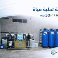 واتساب • إلكترونيات • أخرى