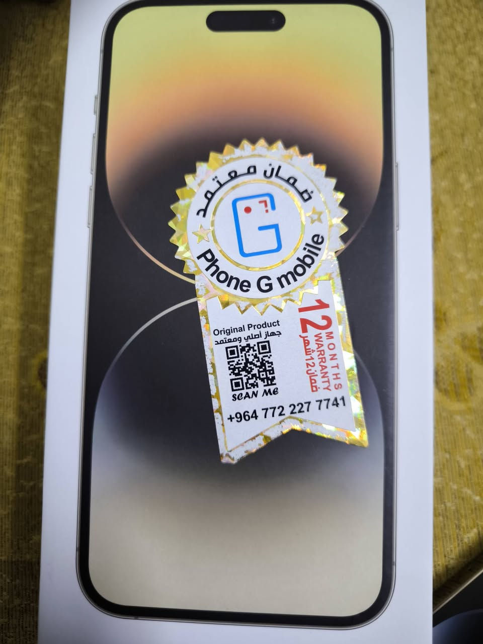 آيفون 14 برو ماكس ذاكرة 256 بطارية 100 بعدة ما طالع من الضمان ما مفتوح ولا بي أي شخط ولا ضربة الوصل مال ضمان والشراء موجود السعر مليون قفل ويا قاعدة شحن أصلية ضمان مجاناً
تواصل واتساب وماسنجر موجود ***********
