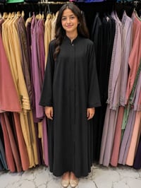 بناتي • جرجيت • ضمان