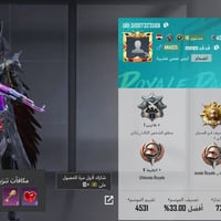 حساب ببجي • حساب بيجي • ببجي موبايل • حساب • لعبه ببجي