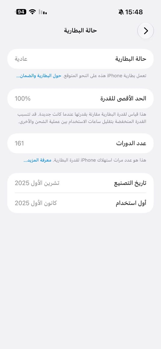 السلام عليكم 
ايفون 17 برو ماكس للبيع ذاكرة 256 شريحة إلكترونية 
بطارية 100 ما بي ولا زلغ استخدام نظيف الجهاز  بعد داخل الضمان الجهاز 
مكاني حلة.


**إذا كنت صاحب هذا الإعلان وتريد حذفه لأي سبب، رجاءا أرسل رسالة إلى الدعم الفني**