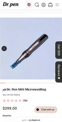 ديرما بن • M8S • بدون بدل