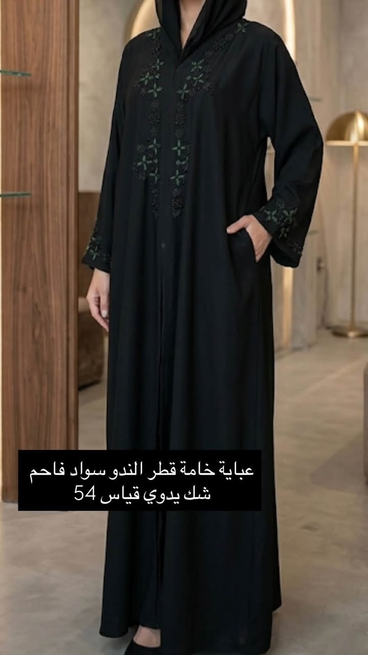 غيم للعطور و العبائة الخليجية 🪞🧥
تتوفر خدمة التوصيل لزبائننا الكرام 🛍️🛒
📍 صلاح الدين قضاء الدور مقابل جامع النائب
☎️ واتساب ***********
