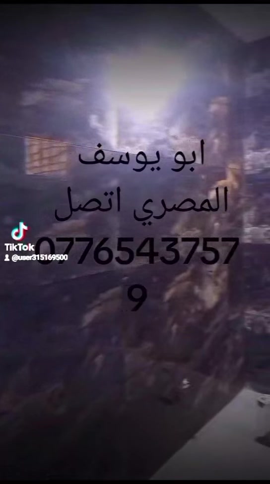 جزء من اعمالنا في منطقة  البلديات 
اسعار كلش زينه *********** بيه واتساب
