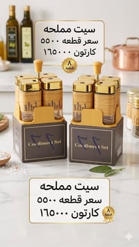 معرض طه الربيعي • الوزيريه الصناعيه • خلف البانزيخانه