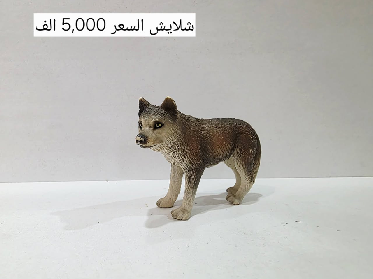 السلام عليكم
مجموهة حيوانات شلايش للبيع
المجموعة الثالثة
كل قطعة وسعرها موجود على الصوره
موجود توصيل بغداد فقط
للحجز مراسله على الواتساب ***********

