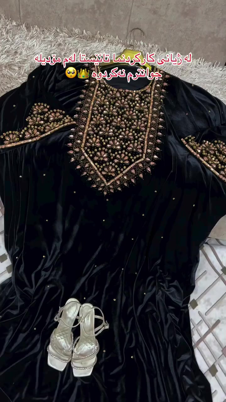 اگر ئه‌كاته‌وه‌ بۆ جه‌ژن❤️‍🔥
گه‌یاندن هه‌یه‌ 🚕
به‌ قوماشی قه‌یفه‌ و هاوینه‌ش ده‌یكه‌ین🥹❤️‍🔥


**إذا كنت صاحب هذا الإعلان وتريد حذفه لأي سبب، رجاءا أرسل رسالة إلى الدعم الفني**