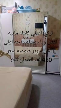 غرفه نوم تركي • ٦قطع • دوشك اصلي