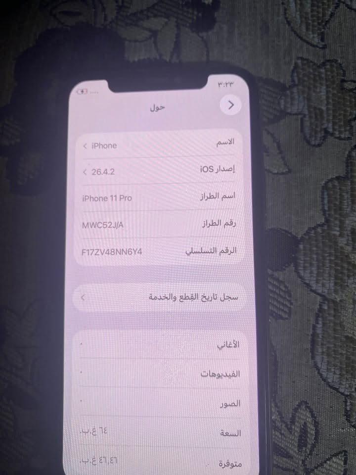 سلام عليكم ايفون ١١ (برو) جهاز نضيف مبدل فقط شاشه والشاشه اصليه وتخبل بطاريه 78 ذاكره ٦٤ الجهاز نضيف ويخبل فيس إيدي شغال كلشي شغال مكاني بغداد حي اور الهاتف *********** السعر ٢٢٥ وبي مجال بسيط
