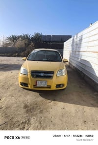 افيو • ٢٠٠٩ • رقم بابل