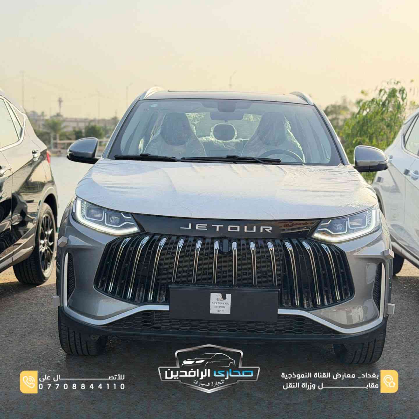 🔥 Jetour X50 2025

أداء عملي، شكل عصري، ومواصفات تخليك تعيش تجربة قيادة مريحة ومتكاملة بكل تفاصيلها 👌

🔹 كاميرات محيطية
🔹 عدسات زينون
🔹 LED أمامي وخلفي
🔹 ضمان 10 سنوات أو مليون كيلو
🔹 شاحن وايرلس
🔹 فتحة سقف
🔹 شاشة iPad متصلة
🔹 متوفر بأكثر من لون

📍 بغداد – معارض القناة النموذجية مقابل وزارة النقل
📞 ***********
