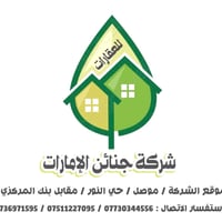 دار سكني • ملك صرف • ١١٠م