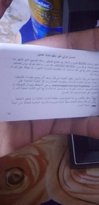 هيوغو بوس تقليد • كرونو 3 عدادات • الحمزة الشرقي
