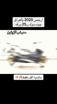 Tmax 2025 560  ***********
