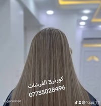 صالون الفرشات • صالون تجميل • خدمات تجميل • صالون • تجميل • عناية بالب...