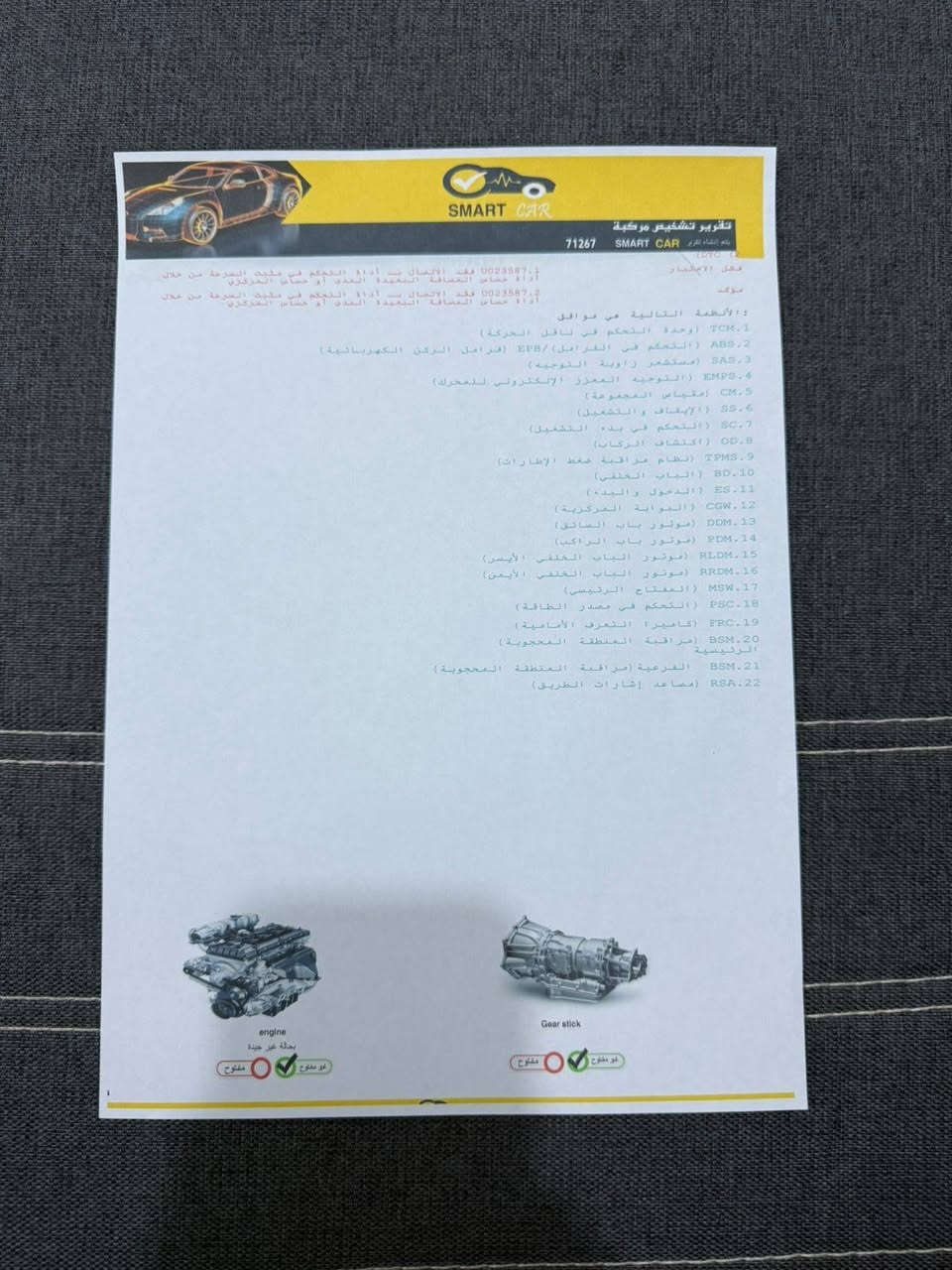 السلام عليكم
هاي لندر مديل ٢٠٢١
٦ سلندر 
ماشية ٥٥ الف 
بيها قطعتين 
السعر النهائي ٢٨٥$
سنوية جديدة بأسمي 
***********
