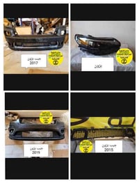 أغراض جيب بزون • الكاظمية جكوك • قرب حسينية بني هاشم