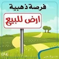 ارض زراعية • ١٠٠٠م • قرب سيطرة العكب