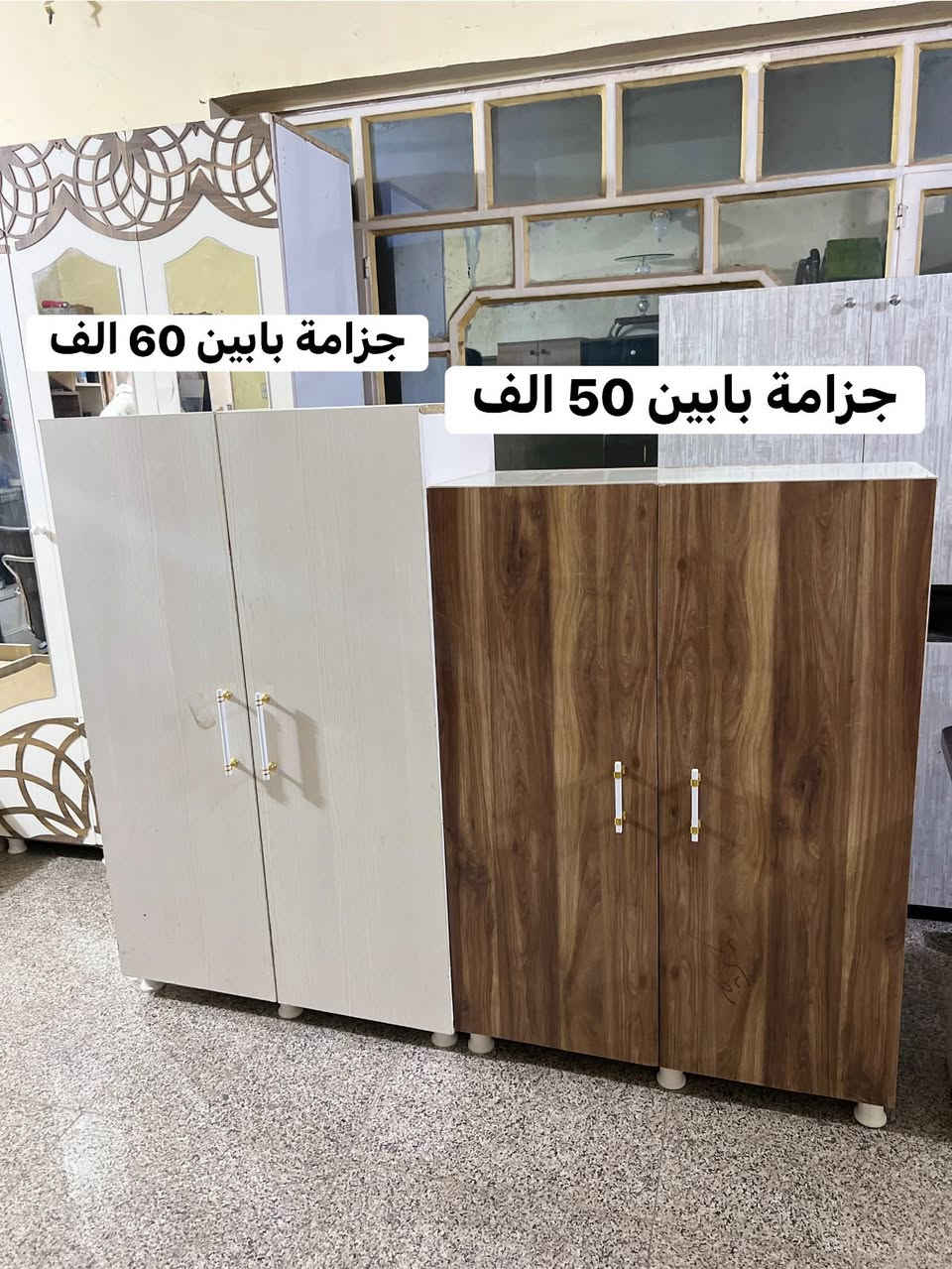 العنوان الفلوجة حي الضباط مقابل جامع المدلل متواجدين من الساعه ال ١٠ صباحاً الى ١٠ مساءً

*********** واتساب واتصال 

*********** واتس فقط
