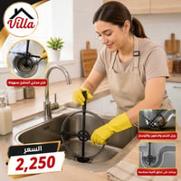 مجموعة أدوات • توصيل بغداد • زيونة