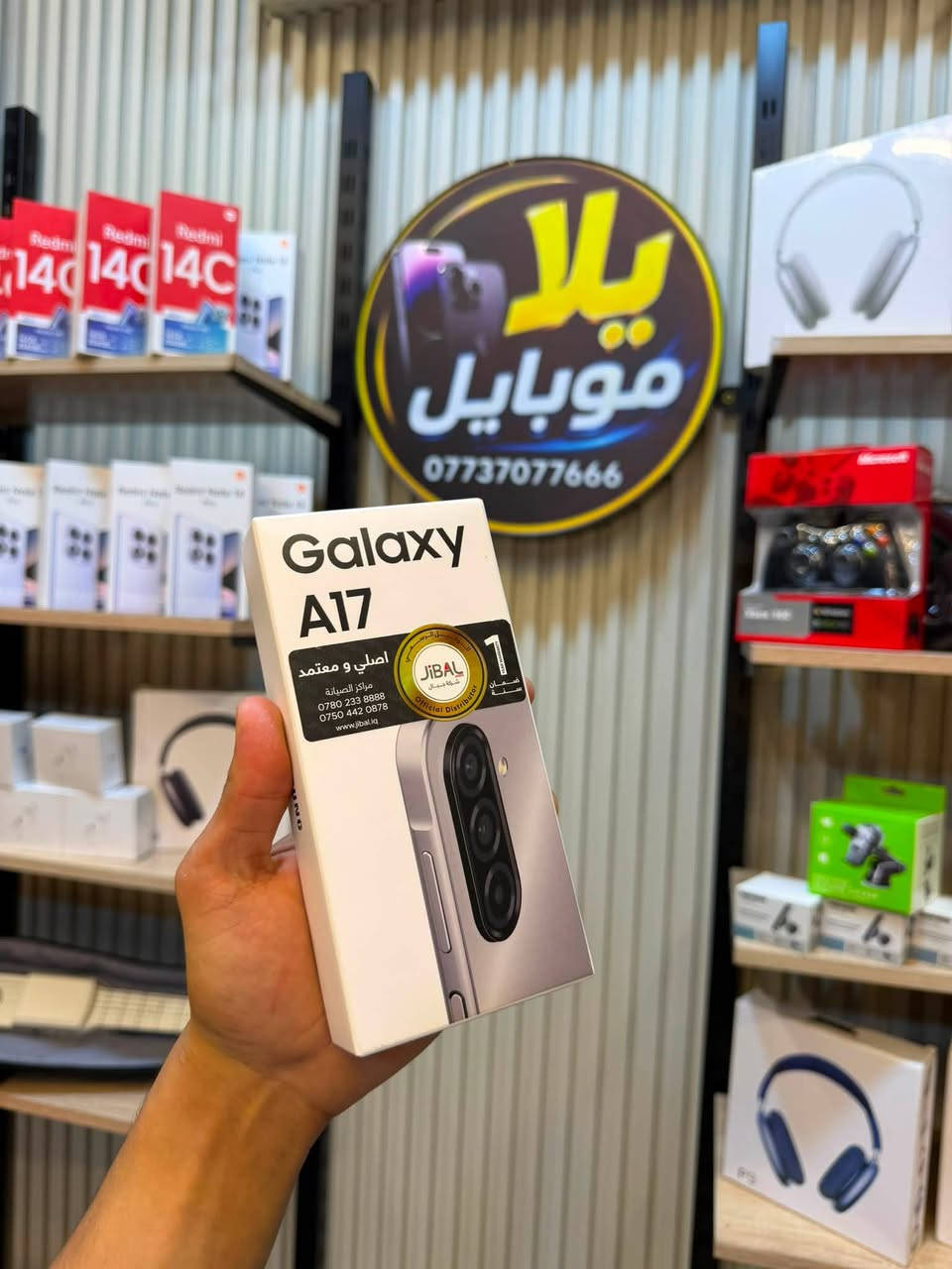 جديد وغير مستعمل سامسونجA17 
بسعر  المستعمل 245 الف بس 
للتواصل واتساب *********** 
عنوان موصل الزهور قرب قهوه السرحان 
***********
