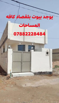 بلقصاد • ١٠٠م • غرفة وصالة