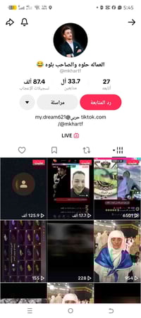 حساب تيك توك • لفل ٢٣ • للبيع