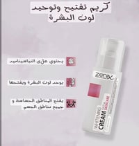 مستحضرات • رابط واتساب • حجز