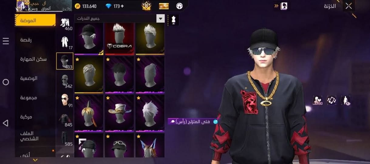 سلام عليكم شباب كين هذا لكونط ديل فري فاير للبيع او تبادل بكونط ديل بيس


**إذا كنت صاحب هذا الإعلان وتريد حذفه لأي سبب، رجاءا أرسل رسالة إلى الدعم الفني**