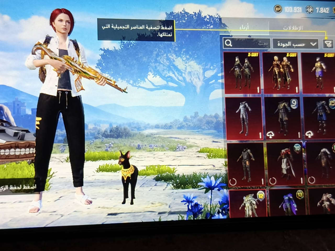 الحساب للبيع  حساب شخصي حلو و مرتب بسعر #110
مكاني موصل ايسر  ابيع وجه لوجه فقط


**إذا كنت صاحب هذا الإعلان وتريد حذفه لأي سبب، رجاءا أرسل رسالة إلى الدعم الفني**