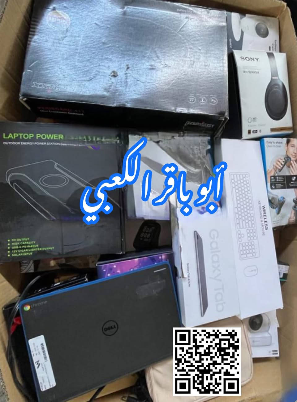 امازون بريطاني  الكارتون 550 الف                                        التواصل على الواتساب *********** بغداد شارع الظلال
