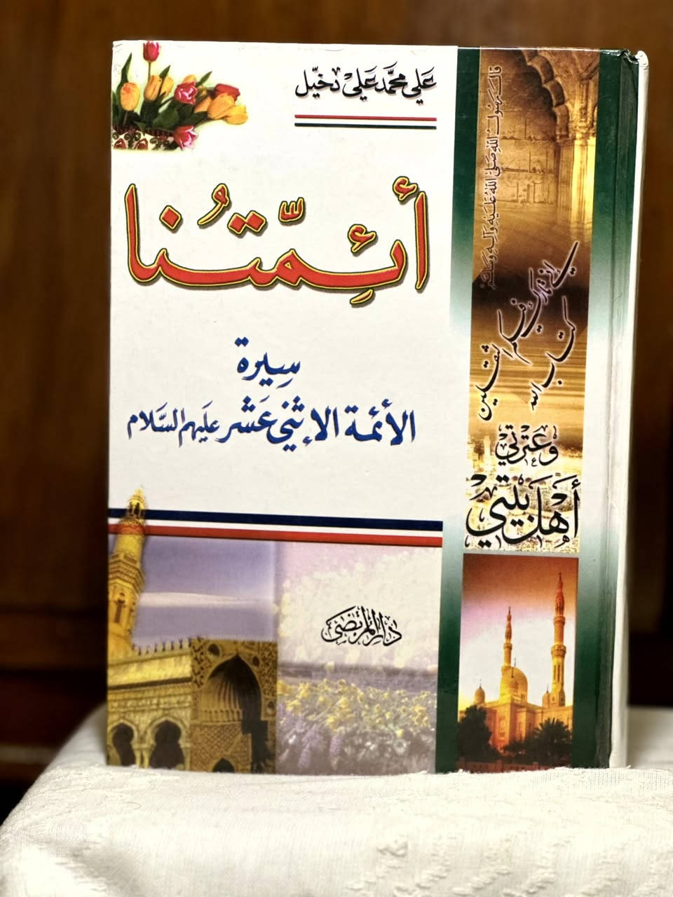السلام عليكم 

مجموعة كتب دينية للبيع


**إذا كنت صاحب هذا الإعلان وتريد حذفه لأي سبب، رجاءا أرسل رسالة إلى الدعم الفني**