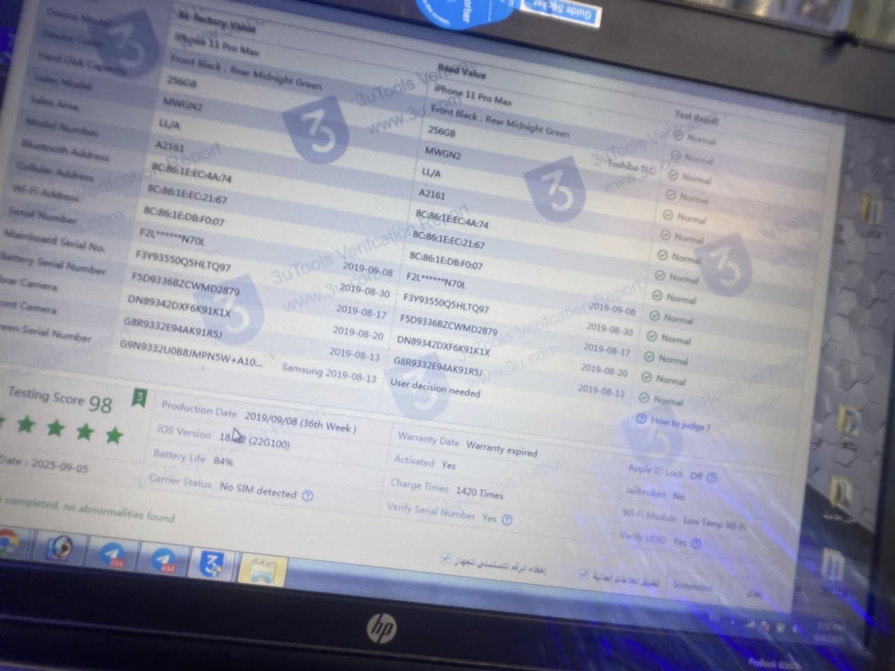 آيفون 11بروماكس 
ذاكره 256
بطاريه82
شاشه بلادي بطاريه بلادي كلشي مامبدل بي 
نضافه 100/95
للتواصل ***********🔵
