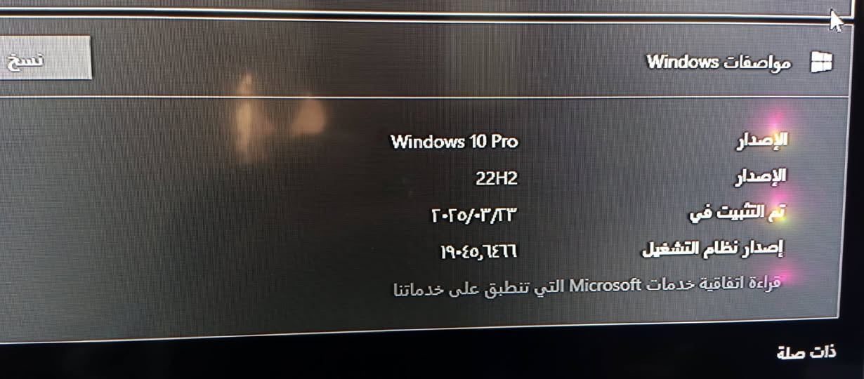 السلام عليكم ورحمة الله وبركاتة  عندي بيسي مكتبي للبيع هاي المواصفات و كامل مابي اي نقص تجي تشد وتشغل السعر500الف  دينار عراقي وبيها مجال قليل  المكان البصره القرنه الشرش ماعندي توصيل اذا تحب تستفسر ادخل خاص الحاسبه يجي وياها عدتت اشياء منها المواس الكيبورد وايرات التشغيل مايك كامره  ما وس باد اذا تريد تشوف شكلها راسل واتساب ترا حديثه مو قديمه نضام وندوز 10برو  وتكدر تطور بيها  رقمي الشخصي ***********
