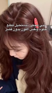 صبغة كوتا • لون ثابت • لمعة ناعمة