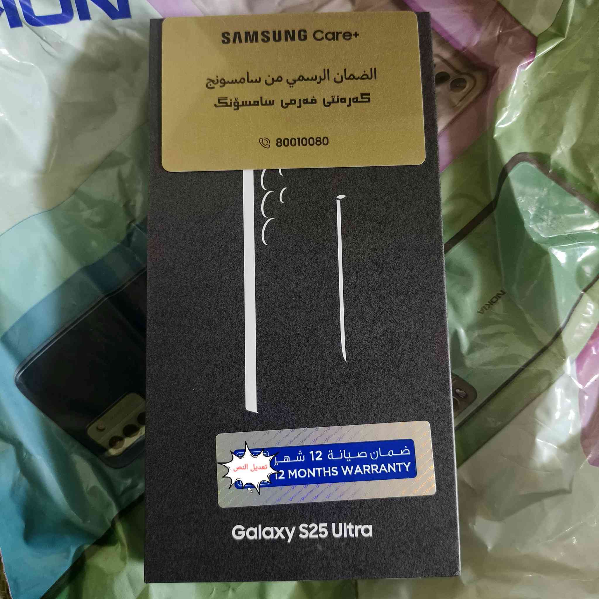 السلام عليكم 
اس 25 الترا 
ذاكره 1 تيرا اكرر (1 تيرا )  
للون اسود
السعر مليون و 450 قفل لا تعاملني بروح جدك
نزلت منشور قبل كم يوم وبسبب الي يعاملون ما بعت
سعره قفل قفل قفل


**إذا كنت صاحب هذا الإعلان وتريد حذفه لأي سبب، رجاءا أرسل رسالة إلى الدعم الفني**