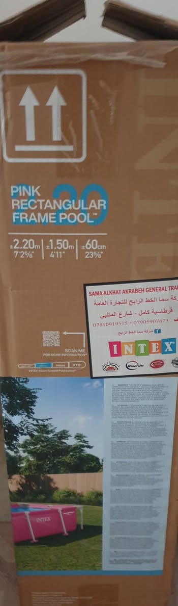 السلام عليكم مسبح للبيع مستخدم مره واحده لونه وردي والداخل مربعات ازرق نظيف جدا  القياسات موجوده على الكارتونه السعر ١٠٠


**إذا كنت صاحب هذا الإعلان وتريد حذفه لأي سبب، رجاءا أرسل رسالة إلى الدعم الفني**