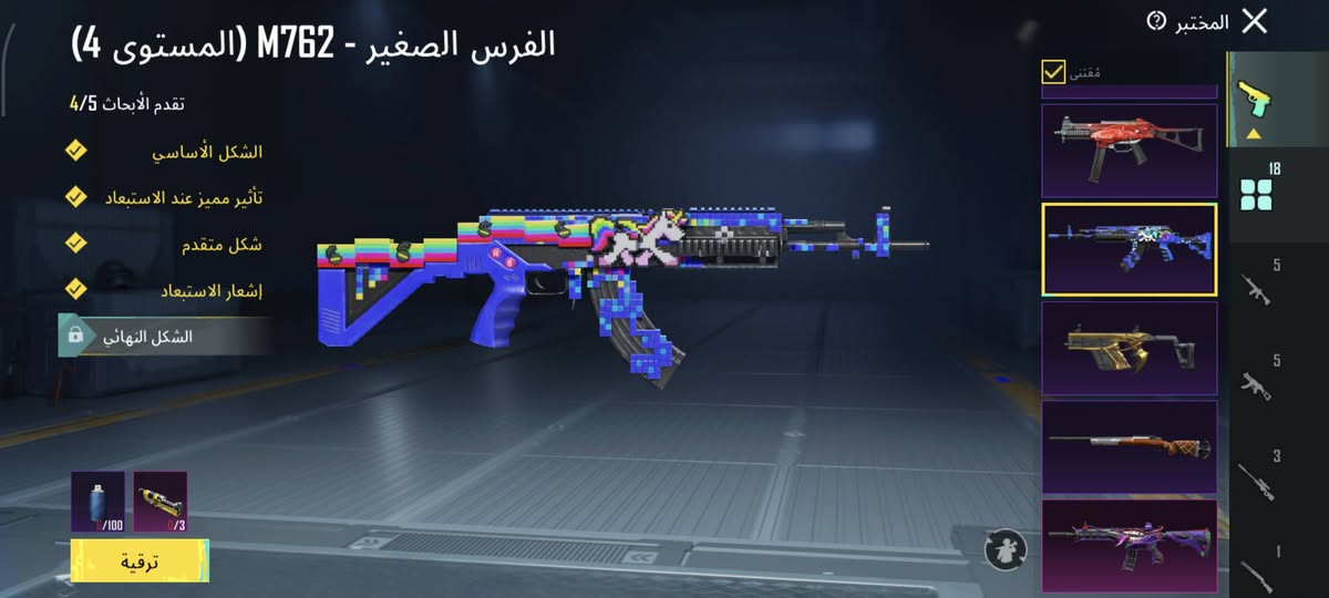 حساب ببجي للبيع
مستوى 80
عدد المثك 52
عدد مستوى سكنات 54
الحساب من سيزن 2
الحساب والله نادر 
بنوادر هوايه 
رحمه لوالديكم بس الشراي خلي يط ب خاص 
محتاج فلوس حيل ***********
