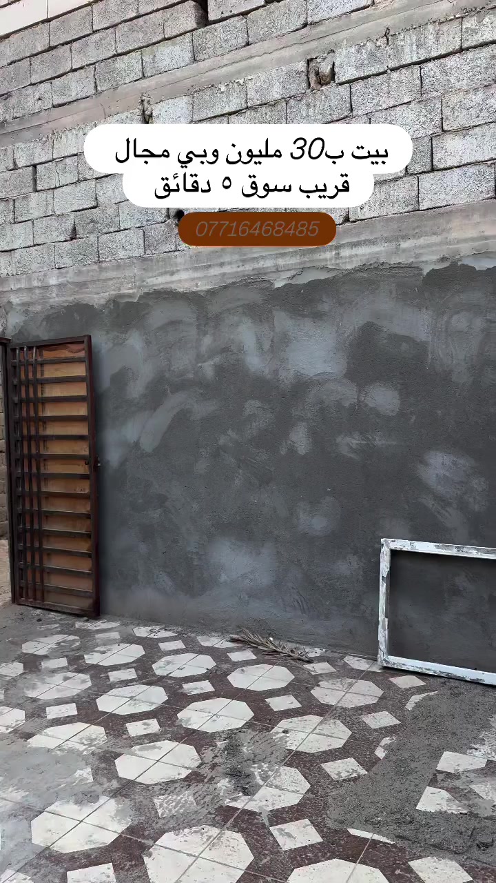 بيت مناسب


**إذا كنت صاحب هذا الإعلان وتريد حذفه لأي سبب، رجاءا أرسل رسالة إلى الدعم الفني**