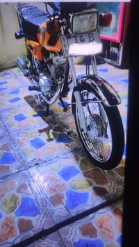 ناما شلامجه • موديل ٢٣ • باسمي