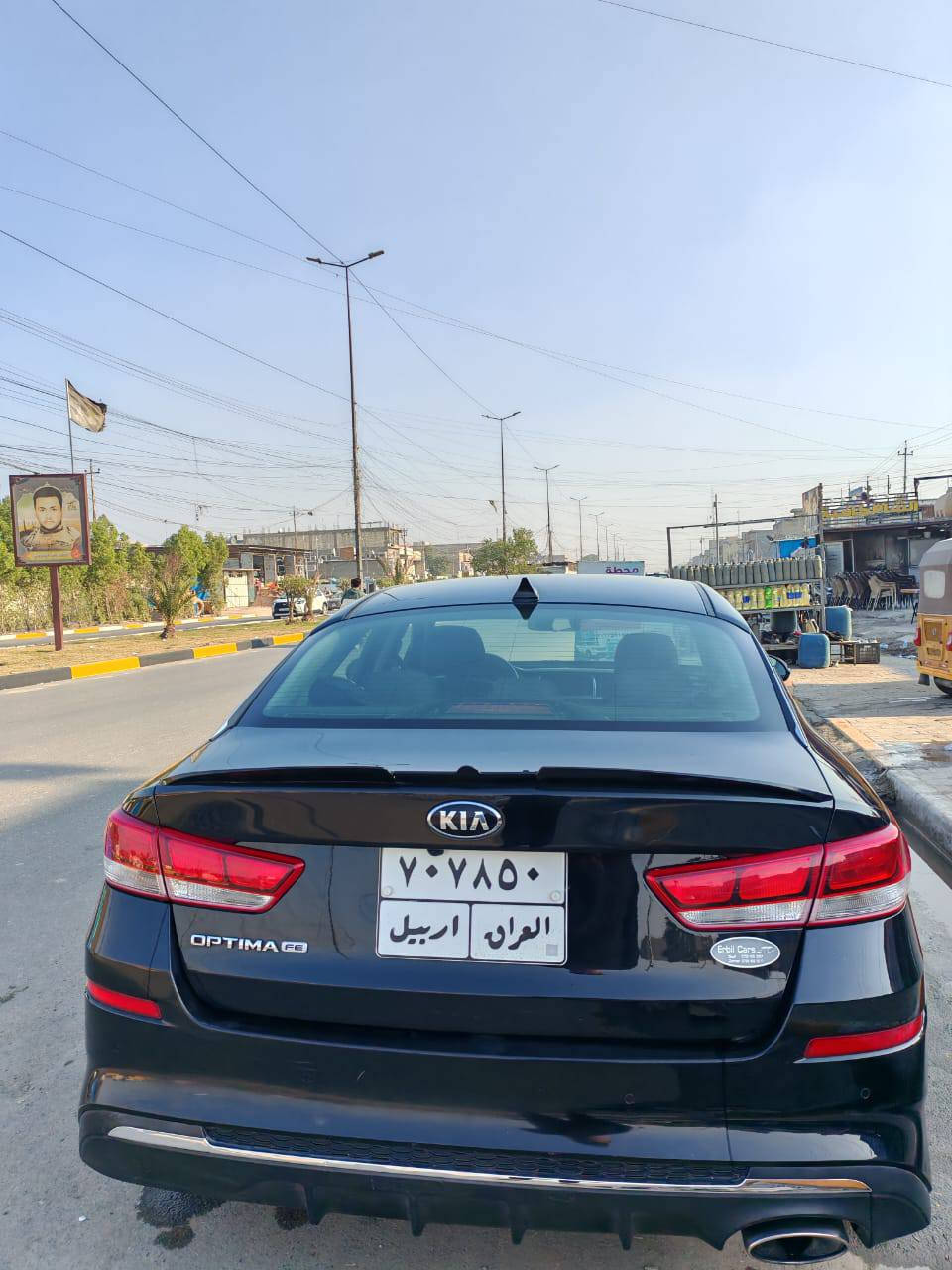 السلام عليكم ورحمه الله وبركاته 
كيا اوبتيما موديل 2020 وارد امريكا صور حادثها مبينه كدامك 
وبيها شبر بل جاملغ الامامي بارد فقط 
تحويل وكاله موجود 
سنويه جديده بعدها 
مكاني بغداد 
السعر 145وبيها مجال 
ماشيه 80الف تقريبا
رقمي ***********

