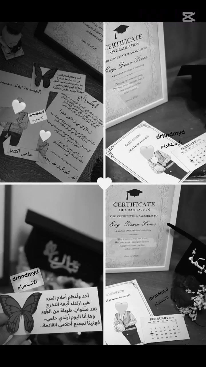 قصاصات تخرج بالورق القطني حسب الطلب👩‍🎓🌸
متوفر توصيل جميع محافظات العراق 🚗
لا احلل اخذ تصويري 🚫🚫
رسم على الزجاج، مباخر،فرش شعر،اكواب،جزادين،بكجات حسب الطلب
متوفر رسم حسب الطلب 
#العراق #اكسبلور #انستغرام #ترند #مشاهير


**إذا كنت صاحب هذا الإعلان وتريد حذفه لأي سبب، رجاءا أرسل رسالة إلى الدعم الفني**