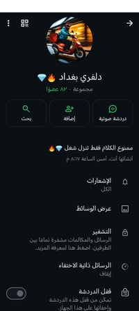 كروب شغل • وظائف • انضمام