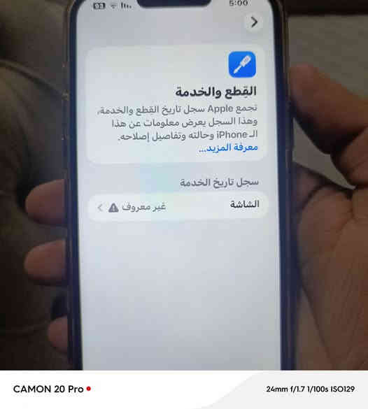 السلام عليكم 13برو ماكس للبيع او مراوس حسب القناعه
بطاريه 80بلادي
فيس ايدي شغال
كلشي شغال بي
ذاكرة 256
فقط مبدل شاشه نوعيه زينه
***********
مكاني بغداد وشاش سعر 500بي مجال لطيبين
